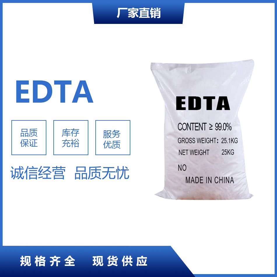 EDTA