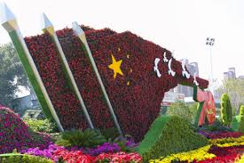 FIFA2026官方网站入口 外国绿化工程机械设备