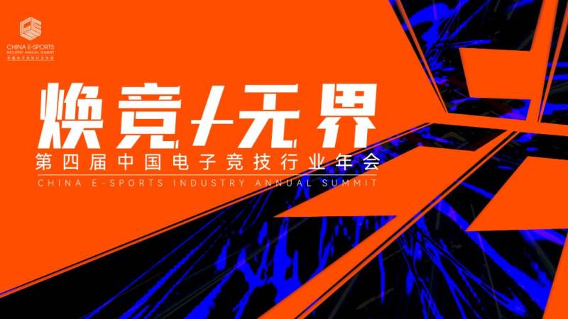 LPL世界赛名额怎么分配,四号种子从哪来