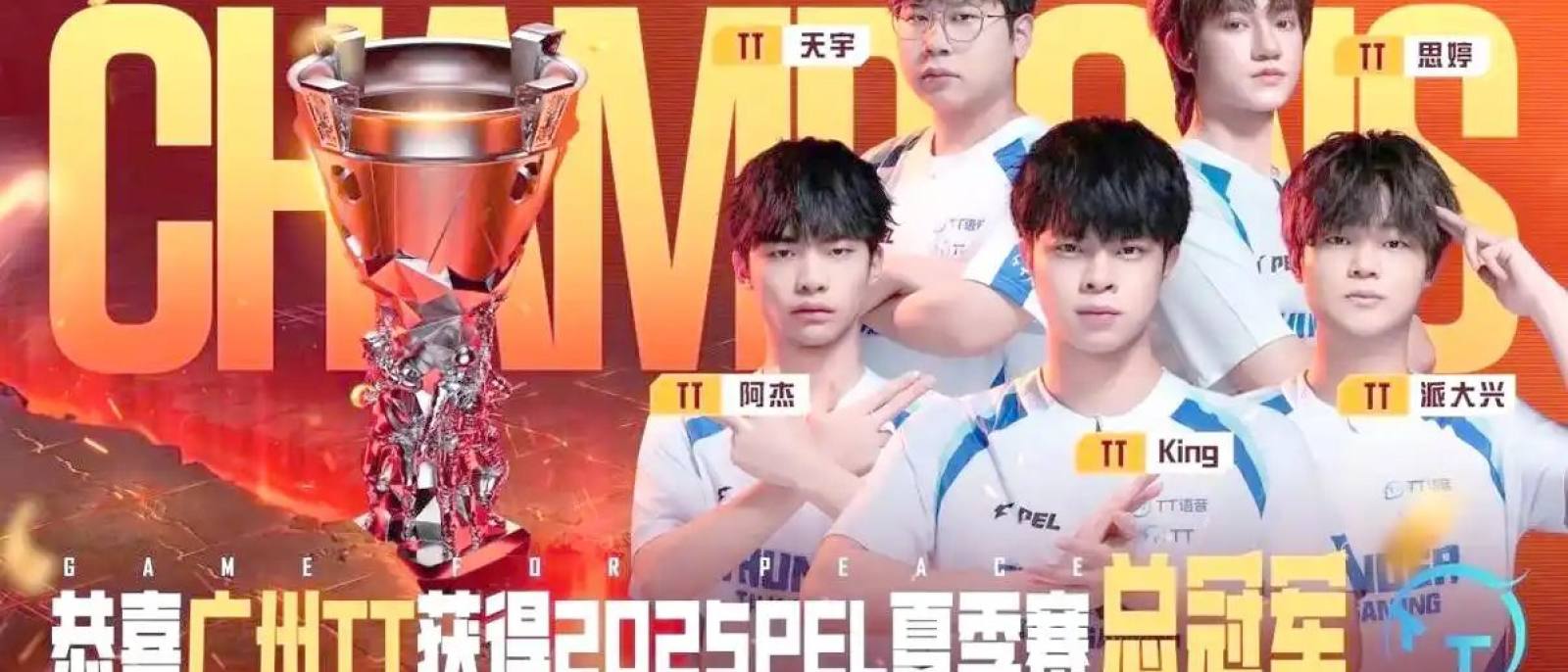 S16英雄联盟全球总决赛竞猜 TI赛事专题整理
